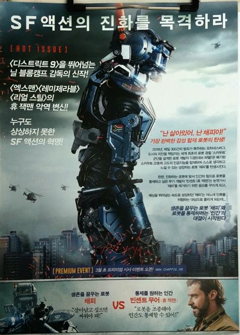 Ebayseller Mrju Korea Style Movie Poster Chappie 2015