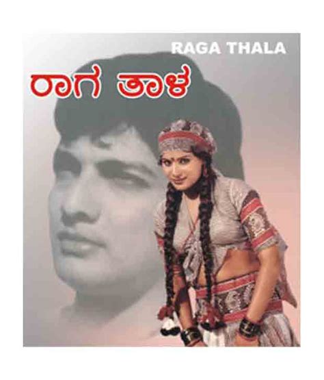 Raga Thala Kannada Vcd Buy Online At Best Price In India Snapdeal