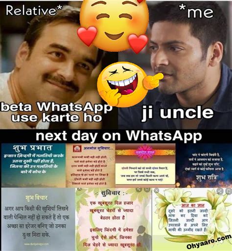 Download husband wife non veg jokes in hindi images. Latest 2021 Jokes in Hindi - WhatsApp 2021 Jokes Download