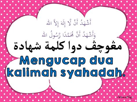 Terutama jika kita bisa menghafal, mengerti, dan melaksanakan tentang apa yang terkandung pada rukun islam dan rukun. Mewarna Lembaran Kerja Rukun Iman Prasekolah - Edukasi Kita
