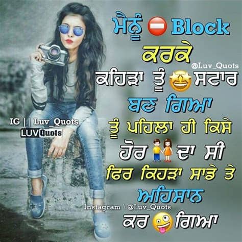New love sad alone breakup attitude friends funny songs dharmik motivational images. 77+ Punjabi Images - Love, Sad, Funny, Attitude for ...