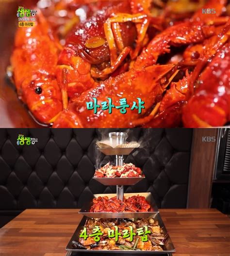 가수 겸 뮤지컬배우 배다해가 금전을 요구하는 악플러에 강경 대응을 예고했다. '김영철의 동네한바퀴' 서울 대림동 차이나타운 맛집 ...