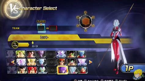 While xenoverse 1 was all about super saiyan ki blast spam, 2 is all about health, stamina, and combos. Dragon Ball XENOVERSE 2 Character Select Roster Exclude ...