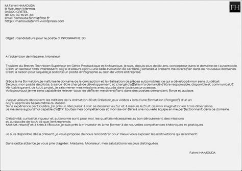 Les lettres de motivation pour postuler à une offre d'emploi, à un stage ou à une candidature spontanée sont différentes. Lettre De Motivation Droit Humanitaire - Berkata e