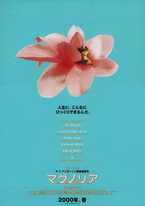 Magnolia Original Japanese B Chirashi Handbill Posteritati Movie Poster Gallery