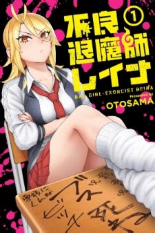 Bad Girl Exorcist Reina Manga Manhwakakalot Com
