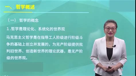 2024公务员省考（行测申论）易学易上岸哔哩哔哩bilibili