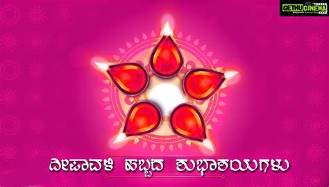 Diwali Wishes Kannada Lights Lamp Hd 2018 Wishes Gethu Cinema