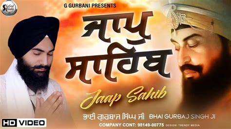 Bhai Gurbaj Singh Ji Jaap Sahib ਜਾਪੁ ਸਾਹਿਬ Path