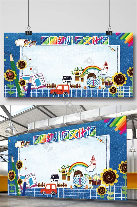 Channel youtube adalah sebuah nama saluran atau channel yang berisi video youtube dan playlist video. Paling Bagus 12+ Lukisan Dinding Sekolah Tadika - Bari Gambar