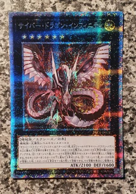 Yugioh Cyber Dragon Infinity Pac1 Jp021 Prismatic Secret Rare Mint 213