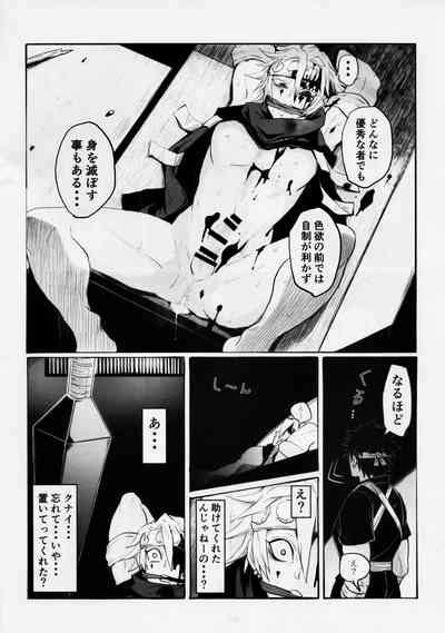 Otodashi Nhentai Hentai Doujinshi And Manga