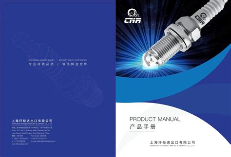 High Quality Wholesale Price A7tc Motorcycle Spark Plug 100cc 110cc