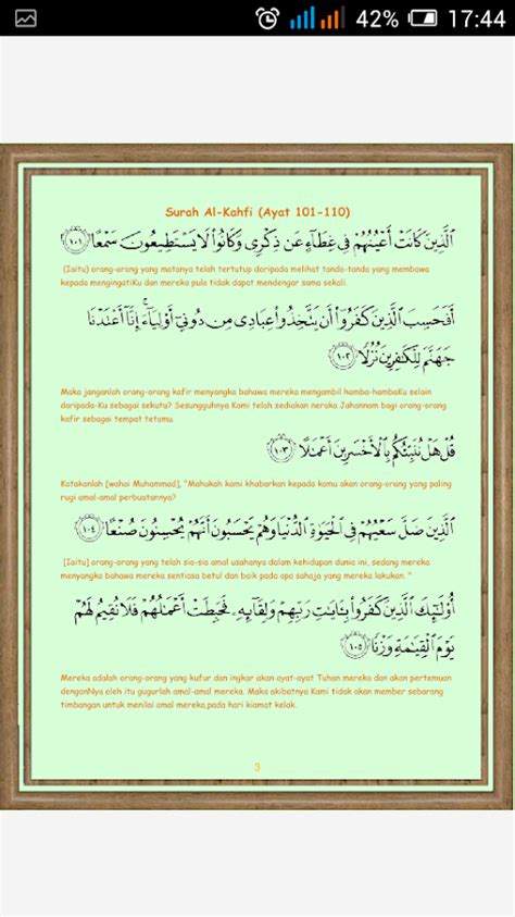 Baca Surah Al Kahfi Rumi Ayat Abdulnaseer Murottal Quran