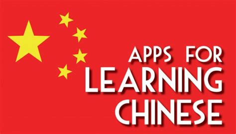 Maybe you would like to learn more about one of these? New AppList: Apps For Learning Chinese