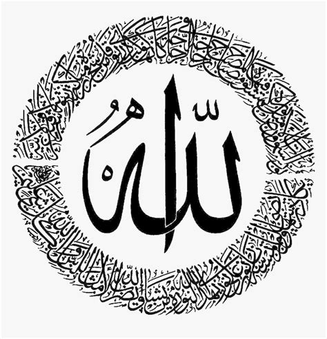 Kaligrafi allah muhammad png transparent images download free png images, vectors, stock photos, psd templates, icons, fonts, graphics, clipart, mockups, with transparent background. Vector Transparent Kaligrafi Allah