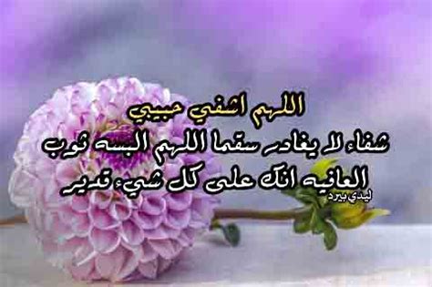 23 دعاء يوم الجمعة للأصدقاء. دعاء لزوجي يوم الجمعه تويتر - Makusia Images