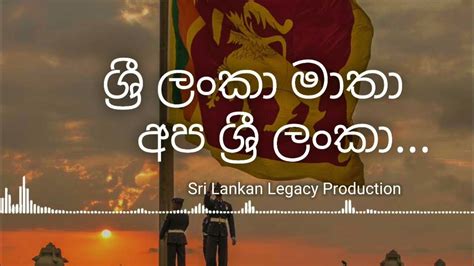 Sri Lanka National Anthem Sri Lanka Matha ශ්‍රී ලංකා මාතා Sri