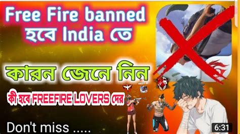 Game free fire merupakan salah satu game yang sangat populer di kalangan gamers indonesia. Free Fire Banned || কি করবো এখন আমরা, 😭😭। সব শেষ হয়ে গেল ...