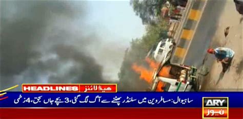 Two Dead Seven Injured As Van Catches Fire In Sahiwal