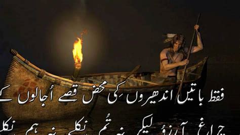 Hamesha Dair Kar Deta Hun Main Heart Touching Poetry Urdu Sad Poetry