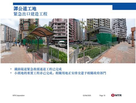 The site owner hides the web page description. 屯馬綫未啓用車站工程進展 - 香港鐵路 (R1) - hkitalk.net 香港交通資訊網 - Powered ...