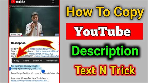 Youtube Description Copy Kaise Kare Youtube Description Copy How To