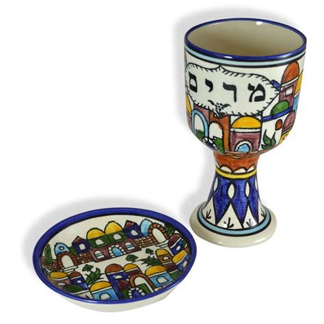 Jerusalem Designed Miriam S Cup