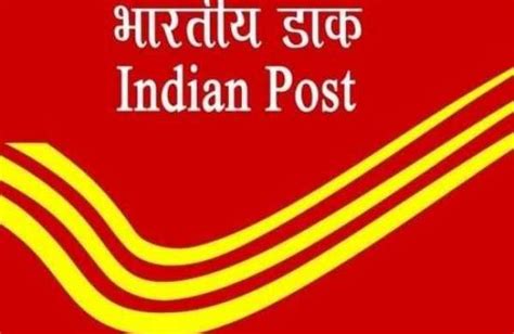 Beginning Of India Post India Post Has Launched Its E Commerce Portal