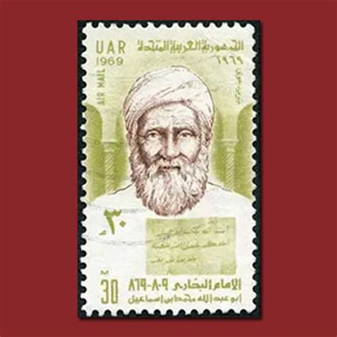 Imam Al Bukhari One Of The Most Distinguished Scholars Of Hadith
