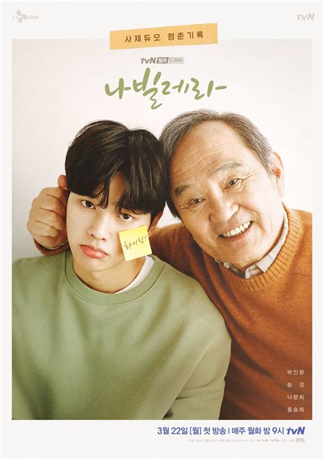 Последние твиты от webtoon (@webtoonofficial). "Navillera" (2021 Drama): Cast & Summary | Kpopmap - Kpop ...