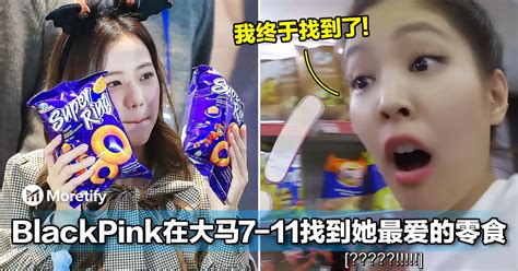 Super junior at their 'super show 5' in malaysia. BlackPink终于在大马7-11找到她最爱的零食!让Super Ring瞬间在韩国爆红，成为Malaysia's ...