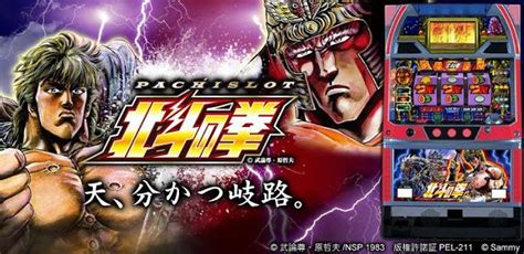 カテゴリー アクション アドベンチャー sf・ファンタジー ecchi ハーレム ラブコメ コメディ くらし・生活 ホラー スポーツ 歴史・時代劇. パチスロ4号機歴史 2003年登場機種｜ストック機全盛期 | 不動産 ...