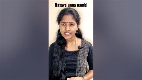 Rasave Unna Nambi Song Cover Sjanaki Ilaiyaraaja Mudhal