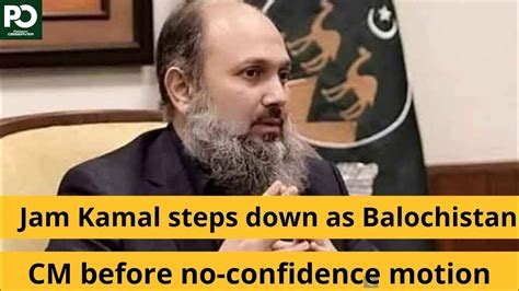 jam kamal steps down as balochistan cm before no confidence motion pakistan observer youtube