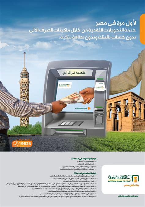 Money Transfer On Behance Money Transfer Banks Ads Social Media