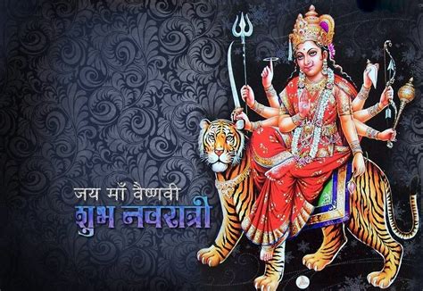 Happy Navratri Maa Durga Animated Wallpaper Images Hot Sex Picture