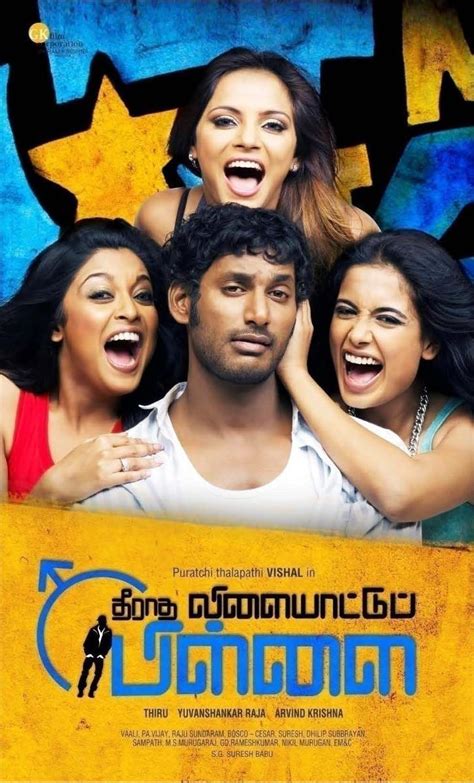 Theeradha Vilaiyattu Pillai Tamil Movie Overview