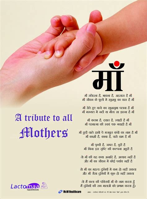Mothers Day Special Tribute To Mothers Mcw Healthcare