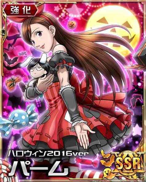 Ephonajizabelhxh Mobage Cards ~ 338halloween 2016 Part 1 Tumblr Pics