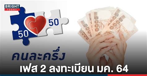 ดาวน์โหลดฟรี การแปลงและดาวน์โหลดฟรีไม่ จำกัด video & audio ดาวน์โหลดวิดีโอและเสียงเพลงโดยตรง หากคุณไม่สามารถดาวน์โหลดได้โปรดปฏิบัติตามคำแนะนำด้านล่าง คนละครึ่งเฟส 2 เปิดลงทะเบียนต้นเดือนมกราคม 64 สิทธิ์เฟส 1 ...
