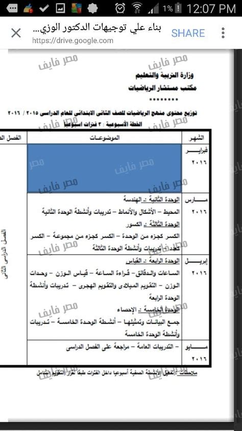 شارك الدكتور طارق شوقى، وزير التربية والتعليم والتعليم الفني، اليوم الخميس، فى فعاليات مؤتمر حقوق الإنسان. بالصور.. ننشر المحذوف من المناهج بعد قرار وزير التربية ...