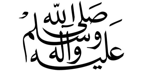 الصلاة على النبي فيس بوك. اللهم صل وسلم وبارك على نبينا محمد صلى الله عليه وسلم ...