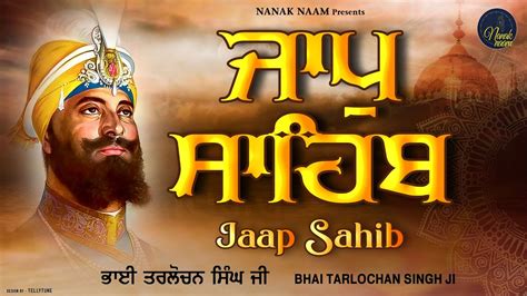 Jaap Sahib Path Bhai Tarlochan Singh Ji Nanak Naam 2022 Youtube