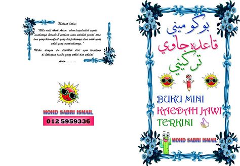 Disisipkan dalam buku daftar kata bahasa melayu (2005). Pintar Pintas Jawi