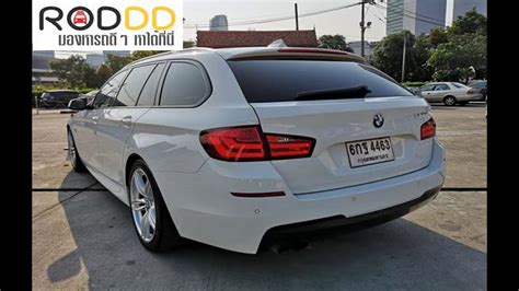 Featuring new episodes each week, in which our hosts take. รถดีดี : 2012 BMW SERIES 5, 520 iA WAGON โฉม F11 - YouTube