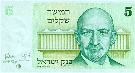 .ישראל לטביה ליטא מולדוביה מונטנגרו מלטה מצרים מקדוניה מרוקו נורבגיה סין סלובניה סלובקיה ספרד סרביה פולין פורטוגל פינלנד צ'כיה צרפת קנדה קפריסין קרואטיה רומניה רוסיה שבדיה שוויץ. Mendy Coins and Bank Notes Collection - שטרות בנק ישראל ...