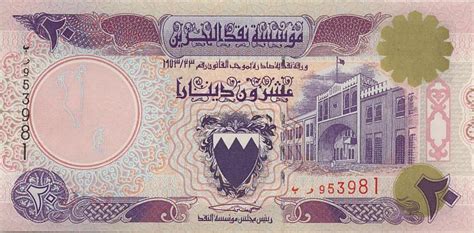 Historically, the bahraini dinar reached an all time high of 0.39 in november of 1998. Will's Online Paper Money Gallery - BAHRAIN