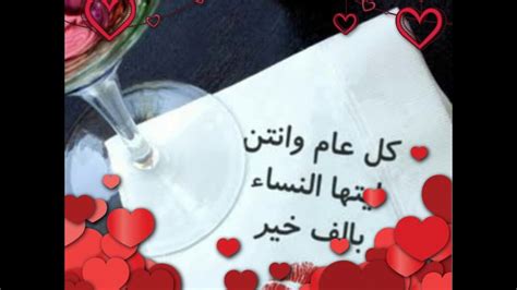 10:04 اقتباسات واقوال 166 100 просмотров. كلمات عن يوم المراة العالمي , الاحتفال بيوم المراة العالمى ...