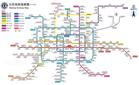 Beijing Beijing Subway Map Beijing Subway Subway Map